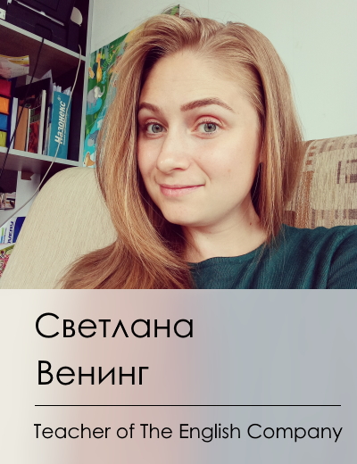 Фото учителя