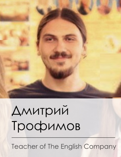 Фото учителя